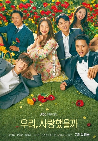 Was It Love - Saison 1